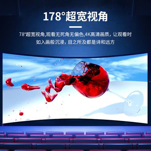 威德康videk LED显示屏 全彩P2.5小间距无缝拼接，点亮会议与展厅新视界